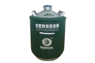 東亞貯存運輸兩用液氮罐YDS-15B，參數規格產品介紹